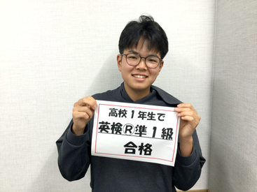 イーオンキッズ松山校では、資格取得に必要な対策をしっかり提供します。