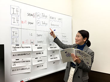 イーオンキッズ福井校のスタッフは、生徒様の学習を力強くサポートします。