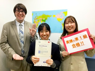 イーオンキッズ二日市校なら、資格試験合格を全力でサポートします。