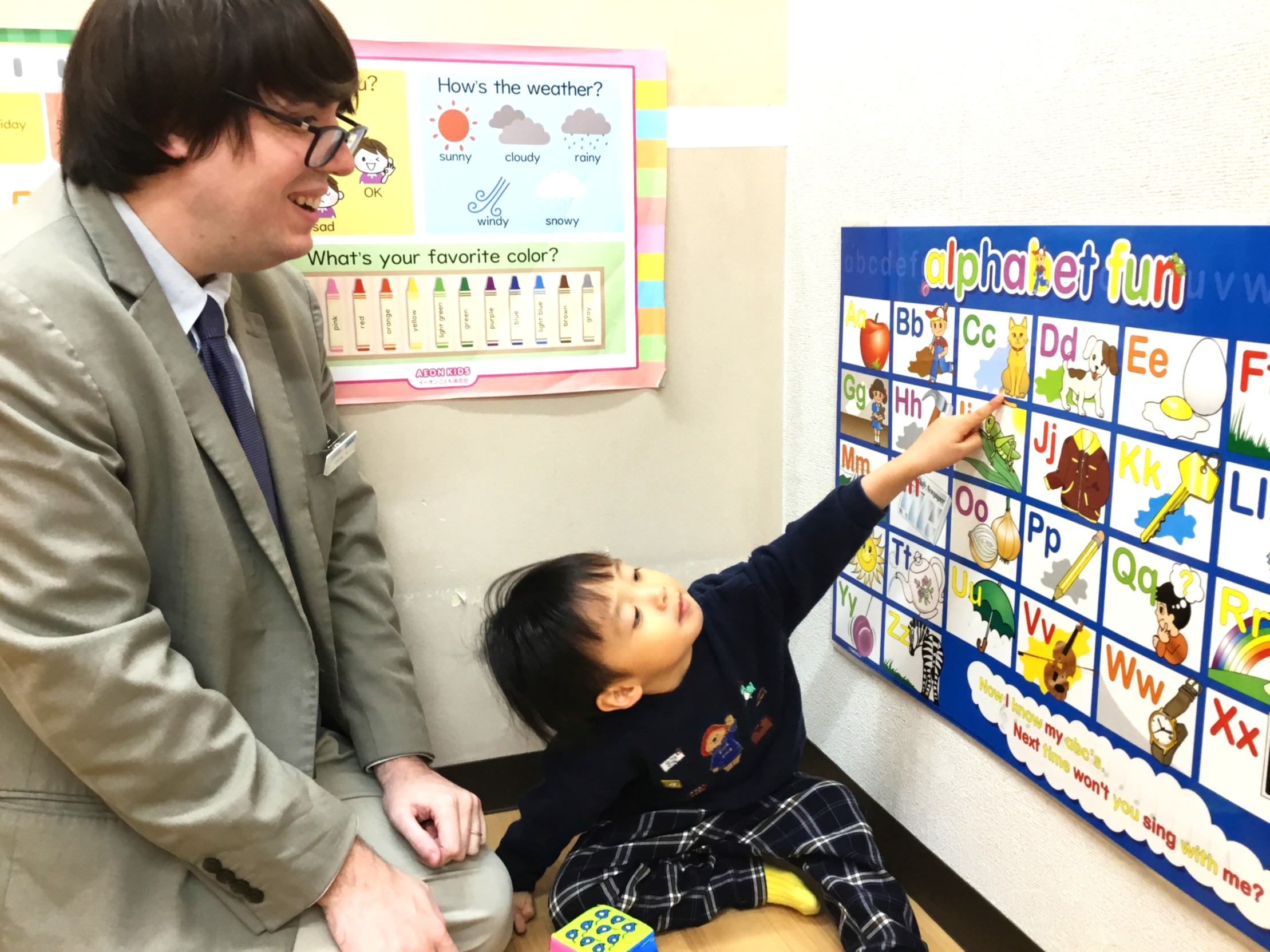 イーオンキッズ二日市校のスタッフが、生徒様の学びを全力でサポートします。