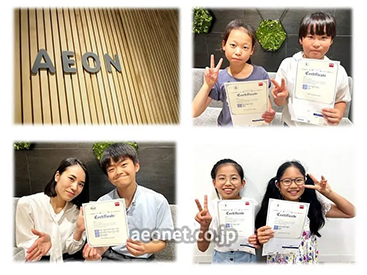 イーオンキッズ天神校は、資格取得に強いスクールです。