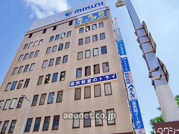 イーオンキッズ小倉校は、駅近で通いやすい環境です。