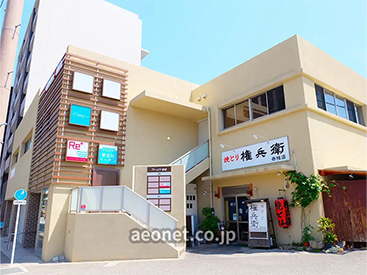 イーオンキッズ香椎校は駅近で通いやすい環境です。