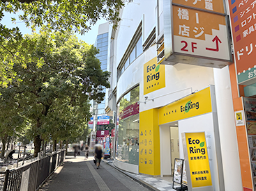 大橋校の道順写真3