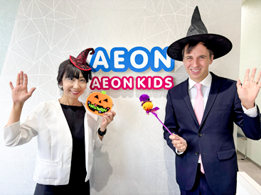 イーオンキッズ大橋校は、１０月にハロウィンイベントを開催！