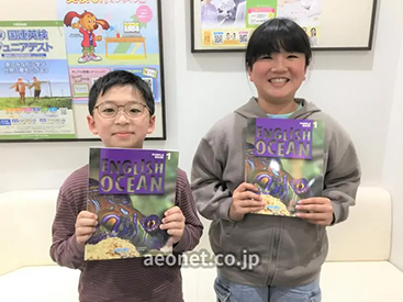 イーオンキッズアティ郡山校の、ご兄弟・お友達と一緒に通っているお子様。