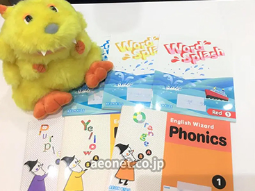 イーオンキッズアティ郡山校の小学生クラステキストです。