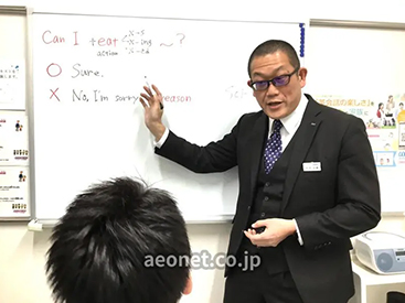 イーオンキッズアティ郡山校の講師が英会話の上達をしっかりサポートします。