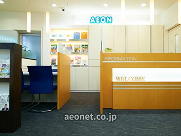 イーオンキッズアティ郡山校のカウンターの様子。