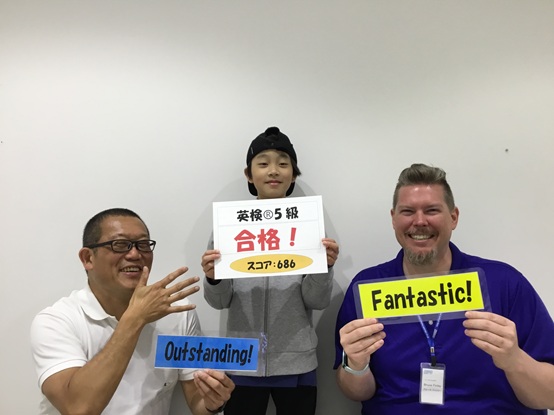 イーオンアティ郡山校のキッズ生徒様小中学生英検®合格。