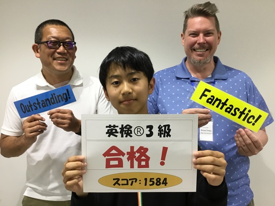 イーオンアティ郡山校のキッズ生徒様小中学生英検®合格。