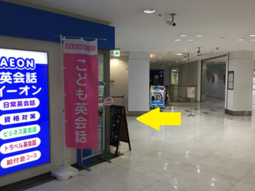 アティ郡山校の道順写真5