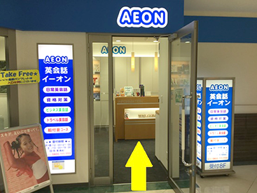 アティ郡山校の道順写真6