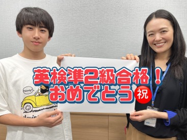 資格試験もお任せ！