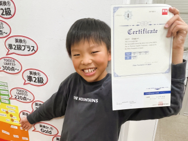 イーオンキッズ各務原校なら、資格取得に向けた対策も万全です。