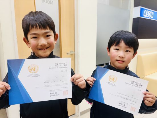 イーオンキッズアクアウォーク大垣校なら、小学生が英語を好きになる楽しい学習環境を提供します。