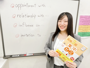 イーオンキッズ各務原校なら、資格取得に向けた対策も万全です。