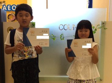 イーオンキッズ前橋校は、資格取得に強いスクールです。