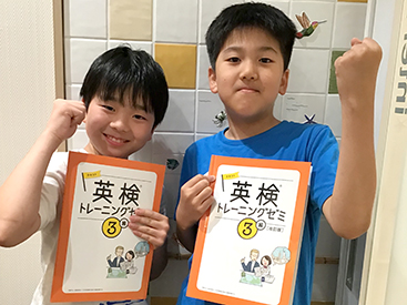 イーオンキッズ広島T-SITE校なら、資格試験合格を全力でサポートします。