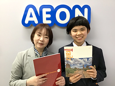 イーオンキッズ福山校なら、受験や資格試験に役立つ英語力を習得できます。