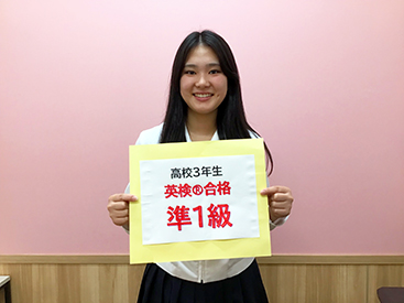 イーオンキッズ福山校は、資格対策に自信があります。