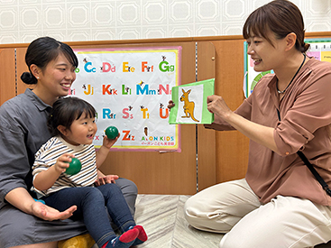 イーオンキッズ緑井スカイステージ校の講師陣が、お子様の英会話力向上をお手伝いします。