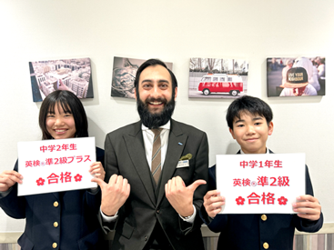 イーオンキッズエキシティ広島校は、資格取得に強いスクールです。