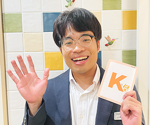 イーオンキッズ広島T-SITE校の日本人講師Kosuke先生