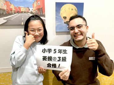 イーオンキッズ広島T-SITE校なら、資格試験合格を全力でサポートします。