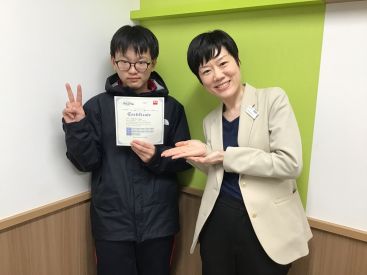 イーオンキッズフィール旭川校なら、資格取得をしっかりバックアップします。