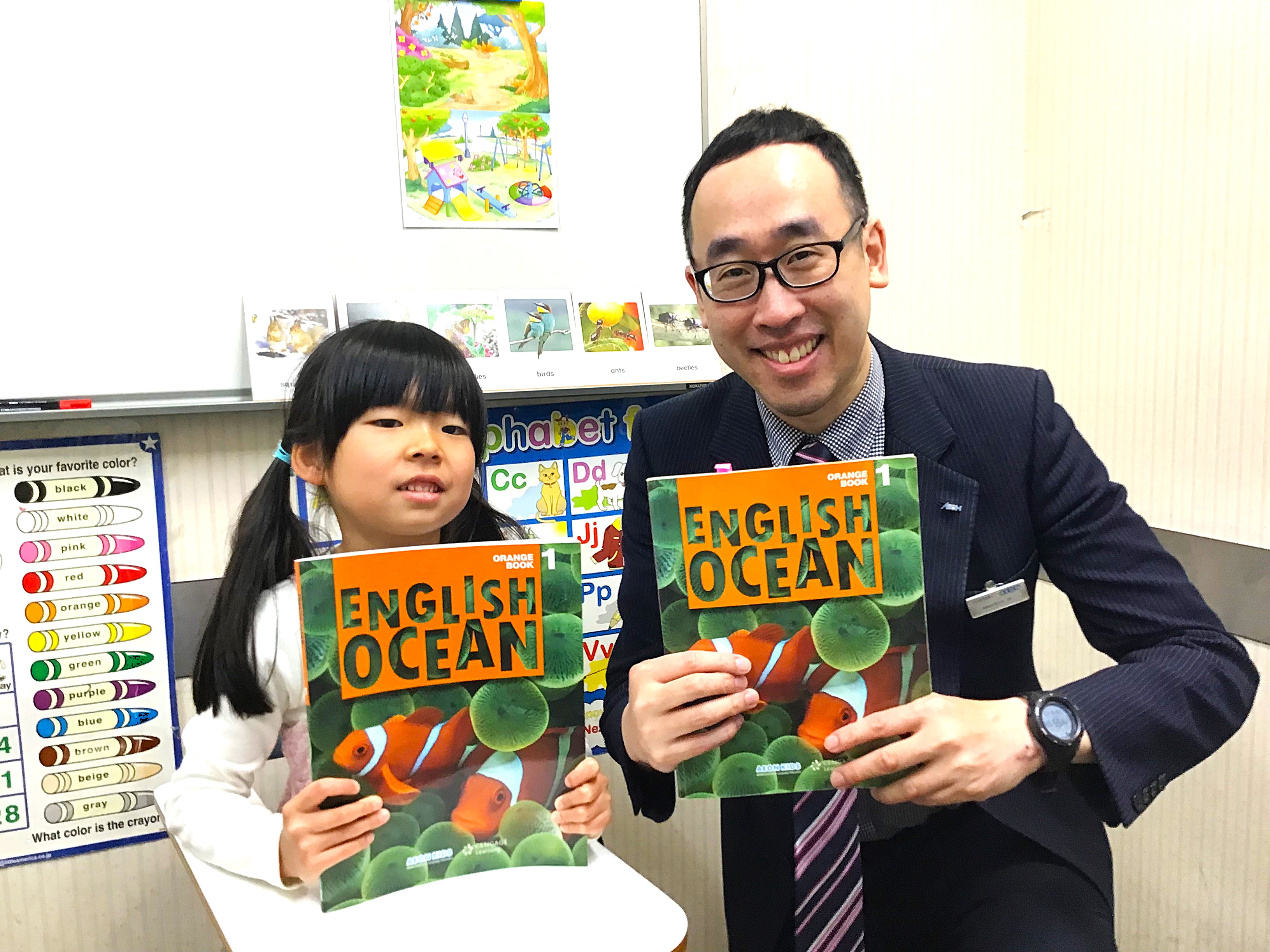 イーオンキッズ加古川校では、年齢に合わせた教材でしっかり学習をサポートします。