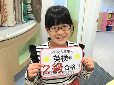 イーオンキッズ姫路ターミナルスクエア校は、資格対策も徹底しています。