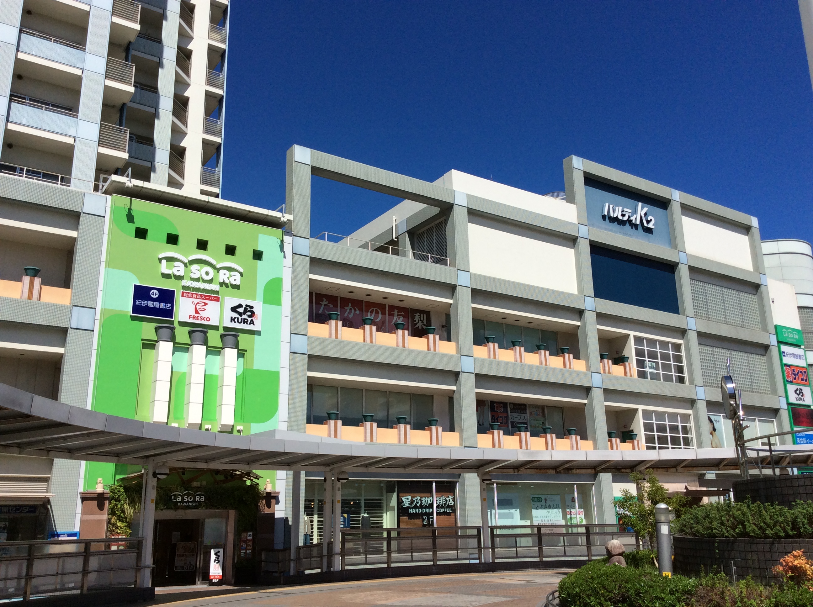 イーオンキッズ川西校は、駅近で通いやすい環境です。