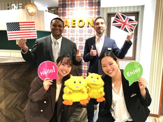 イーオンキッズ西宮北口校なら、実績ある講師があなたの目標達成をサポートします。