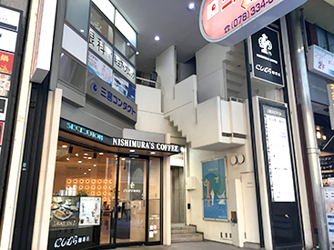 三宮校の道順3