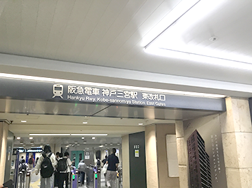 三宮校の道順1