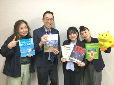 イーオン名谷パティオ校で一緒に英語を始めましょう！