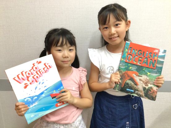 イーオン名谷パティオ校の小学校低学年クラス写真