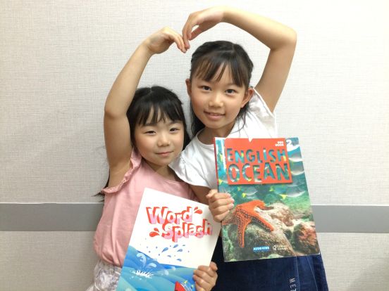 イーオン名谷パティオ校の小学生低学年クラスの写真