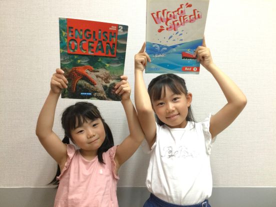 イーオン名谷パティオ校の小学生低学年クラス写真