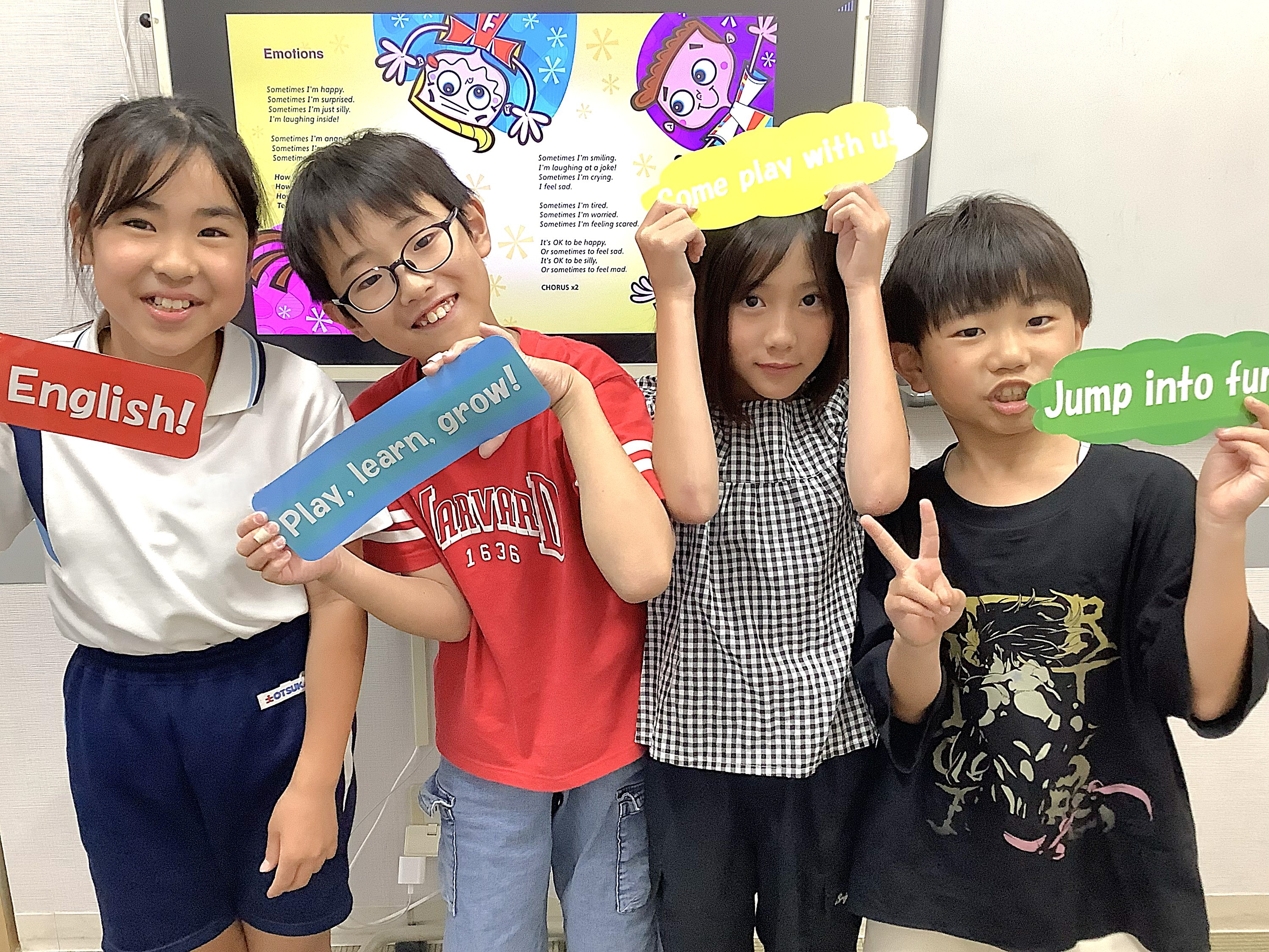 イーオン名谷パティオ校の小学生クラス写真