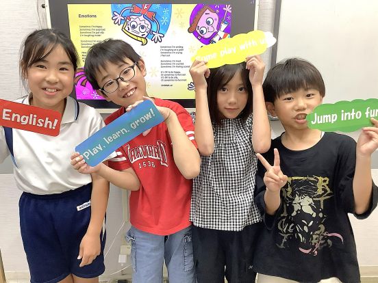 イーオン名谷パティオ校の小学生中学年クラスの写真