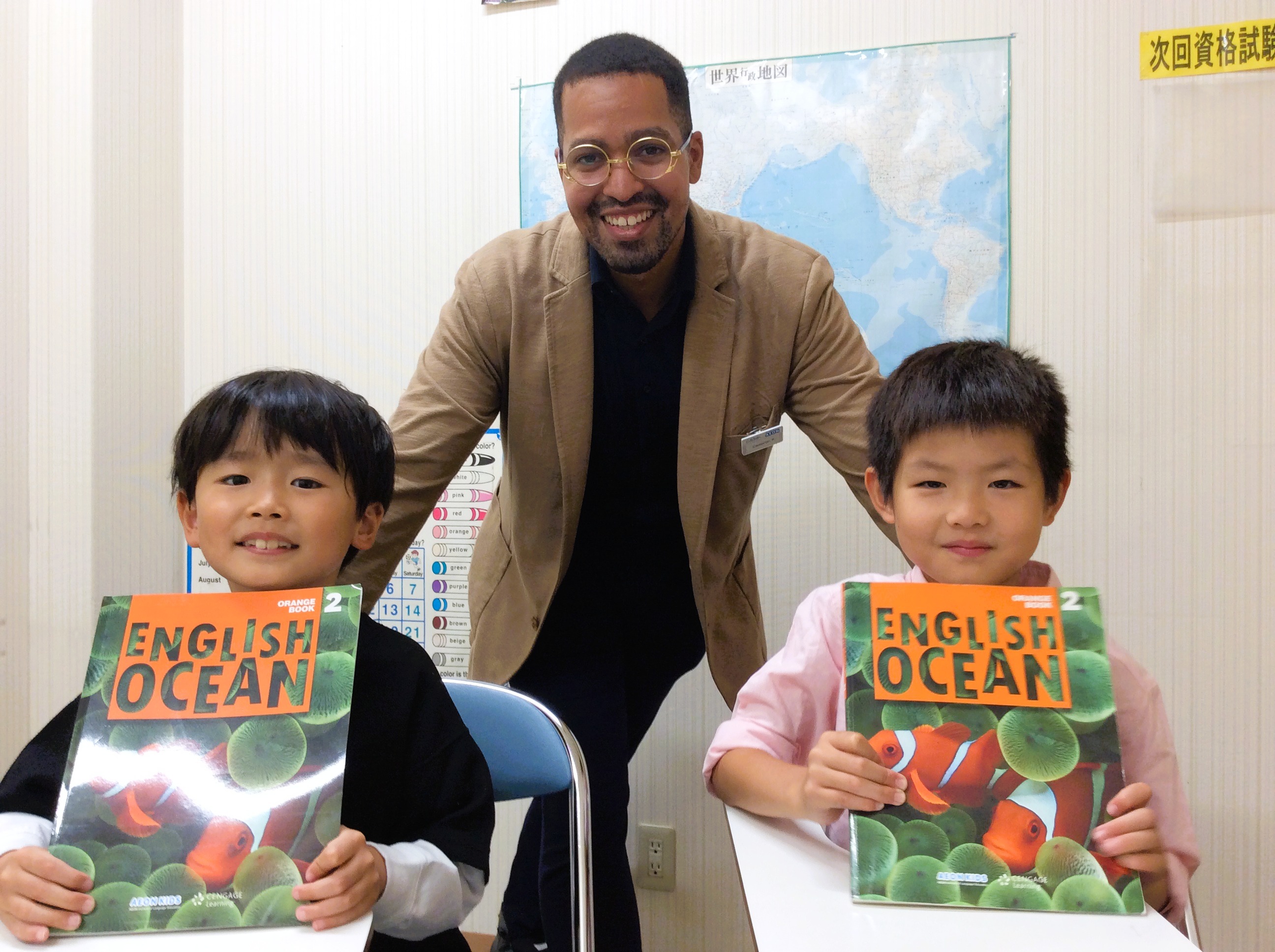 イーオンキッズ川西校では、将来に直結する実践的な英語力が身につきます。