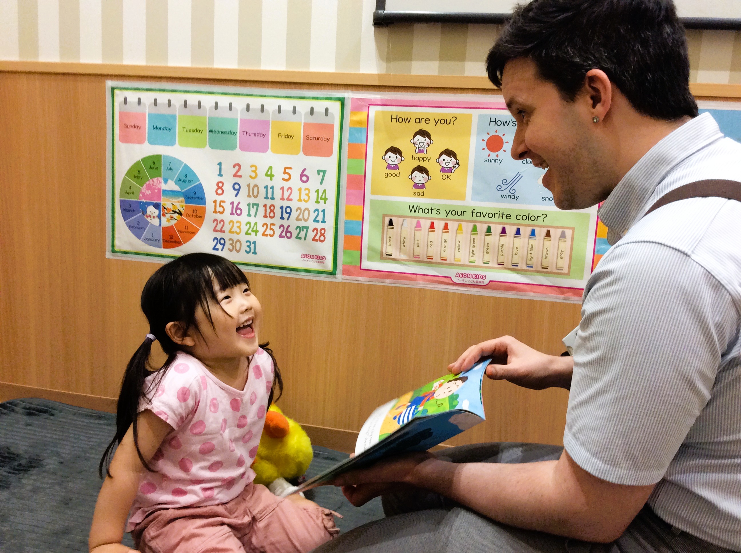 イーオンキッズ川西校では、講師が楽しく英会話を身につけるお手伝いをします。