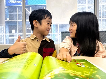 イーオンキッズつくば駅前校のキッズレッスンの様子です。