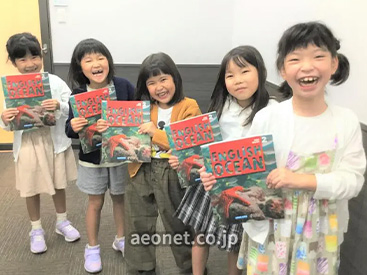 イーオンキッズ土浦校の小学生クラスのお子様たち。