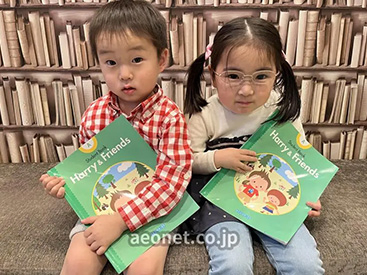 イーオンキッズ土浦校の幼児クラスでお友達と楽しくレッスン。