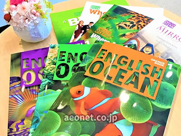 イーオンキッズ土浦校の小学生クラステキスト。