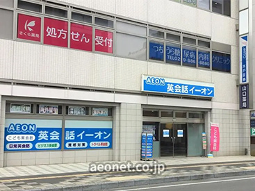 イーオンキッズ土浦校は、アクセス抜群で通学に便利です。