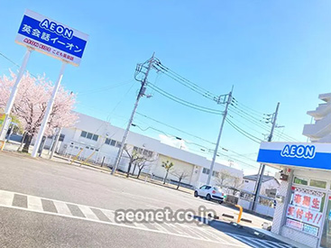 イーオンキッズつくば桜校は、駐車場を完備しています。